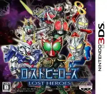 Lost Heroes (Japan)